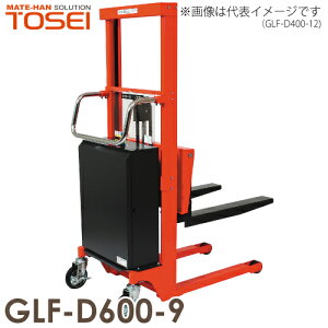 東正車輌 (配送先法人限定) 油圧・電動式 600kg GLF-D600-9 スタンダード マスト式 ゴールドリフター ※重量物の為お引渡しは車上渡しとなります。