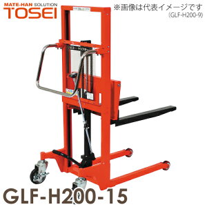 q (zЉcƏ~) }Xgp[t^[ 200kg GLF-H200-15 X^_[h E S[ht^[