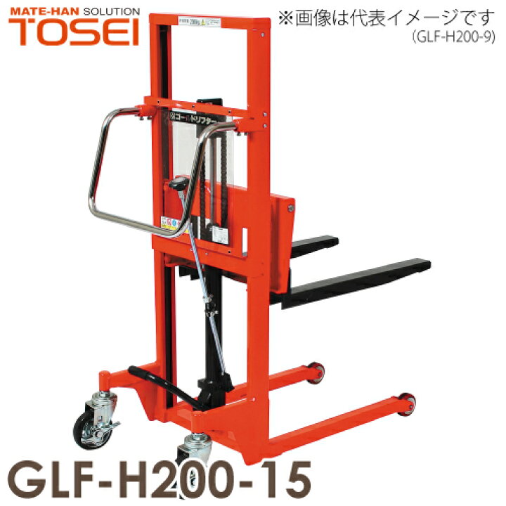 楽天市場】東正車輌 (配送先法人限定) マスト式パワーリフター 200kg 