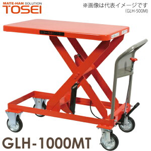 q (z@l) ~ 1000kg GLH-1000MT D S[ht^[ i͏dʕ̂߁An͎ԏnƂȂ܂B