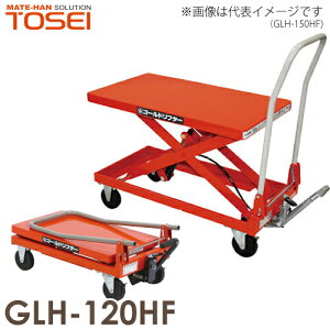 q (z@l) ~ 120kg GLH-120HF E S[ht^[i܂݃nhj dʕׂ̈n͎ԏnƂȂ܂B