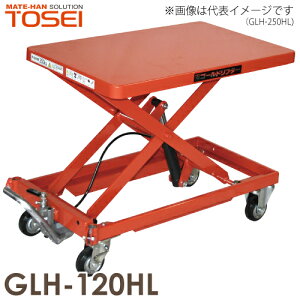 q (z@l) ~ԁinhXj120kg GLH-120HL D S[ht^[ i͏dʕ̂߁An͎ԏnƂȂ܂B