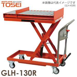 q (z@l) ~ D S[ht^[ 130kg [[Rx GLH-130R i͏dʕ̂߁An͎ԏnƂȂ܂B