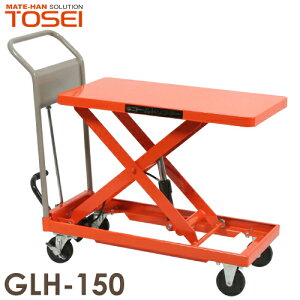 q (z@l) ~ 150kg GLH-150 D S[ht^[ i͏dʕ̂߁An͎ԏnƂȂ܂B