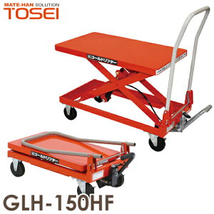 q (z@l) ~ 150kg GLH-150HF E S[ht^[(܂݃nh) dʕׂ̈n͎ԏnƂȂ܂B