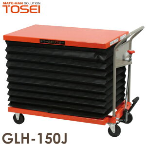 q (z@l) ~ E S[ht^[ 150kg Wot GLH-150J i͏dʕ̂߁An͎ԏnƂȂ܂B