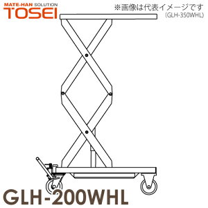 q (z@l) ~ԁinhXj 200kg GLH-200WHL D S[ht^[ i͏dʕ̂߁An͎ԏnƂȂ܂B