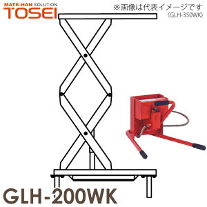 q (z@l) ~ D S[ht^[ 200kg Œr GLH-200WK i͏dʕ̂߁An͎ԏnƂȂ܂B
