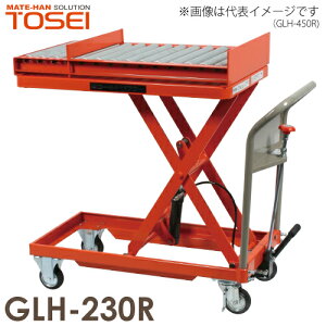 q (z@l) ~ D S[ht^[ 230kg [[Rx GLH-230R i͏dʕ̂߁An͎ԏnƂȂ܂B