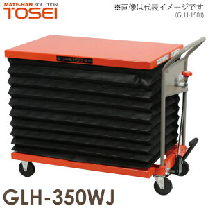 q (z@l) ~   S[ht^[ 350kg Wot GLH-350WJ i͏dʕ̂߁An͎ԏnƂȂ܂B