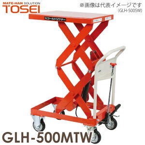 q (z@l) ~ 500kg GLH-500MTW D S[ht^[ i͏dʕ̂߁An͎ԏnƂȂ܂B
