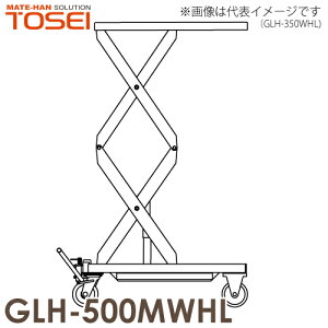 q (z@l) ~ԁinhX) 500kg GLH-500MWHL D S[ht^[ dʕׂ̈n͎ԏnƂȂ܂B