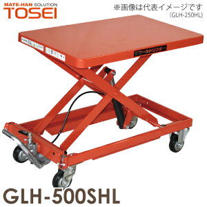 q (z@l) ~ԁinhXj 500kg GLH-500SHL D S[ht^[ i͏dʕ̂߁An͎ԏnƂȂ܂B