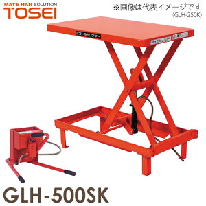 q (z@l) ~ D S[ht^[ 500kg Œr GLH-500SK i͏dʕ̂߁An͎ԏnƂȂ܂B