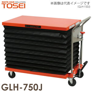 q (z@l) ~ D S[ht^[ 750kg Wot GLH-750J i͏dʕ̂߁An͎ԏnƂȂ܂B