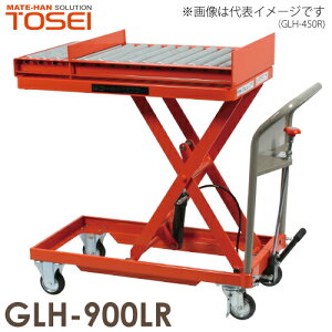 q (z@l) ~ D S[ht^[ 900kg [[Rx GLH-900LR i͏dʕ̂߁An͎ԏnƂȂ܂B
