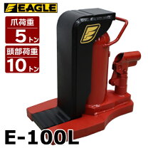 楽天市場】イーグル g-100lの通販