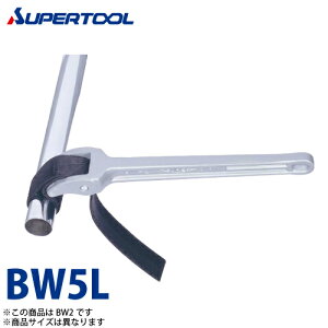�X�[�p�[�c�[�� �A���~���x���g�����` ���ڃ^�C�v BW5L �O�a30�`320mm