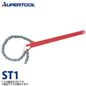 スーパーツール　スーパートング(プロ用強力型)　ST1　くわえられる管：14〜89(外径)