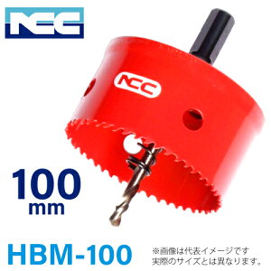 NCC �n�C�X �o�C���^�� �z�[���\�[ HBM-100 �j�R�e�b�N ��|�E�X�e�����X�E�A���~ 100mm