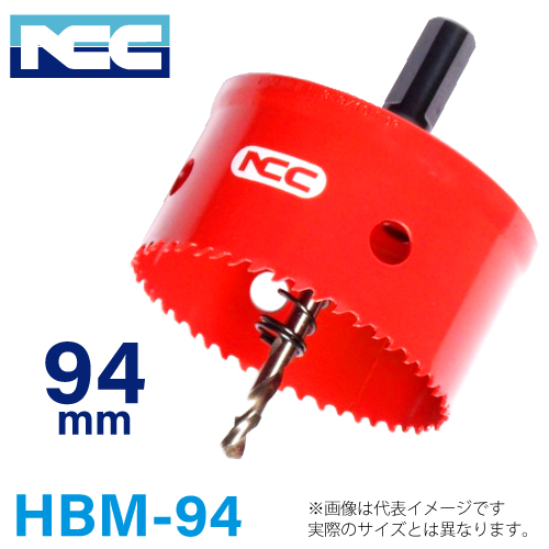 NCC ハイス バイメタル ホールソー HBM-94 ニコテック 軟鋼・ステンレス・アルミ 94mm