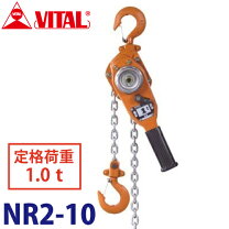 楽天市場】バイタル レバーブロック 0．8tの通販
