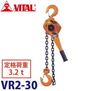 �o�C�^���H�� V���o�[ 3.2t�p VR2-30 ���o�[�z�C�X�g ���o�[�`�F�[���u���b�N �ג��@