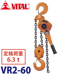 �o�C�^���H�� V���o�[ 6.3t�p VR2-60 ���o�[�z�C�X�g ���o�[�`�F�[���u���b�N �ג��@