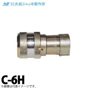 WbL쏊 C`Jbv bNt NCbNJbv ^b` H ڑlWaRc3/8 C-6H