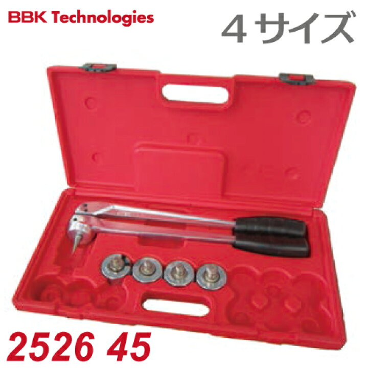 楽天市場】BBK VIRAX エキスパンダー 2526 45 本体重量：710g 適合 