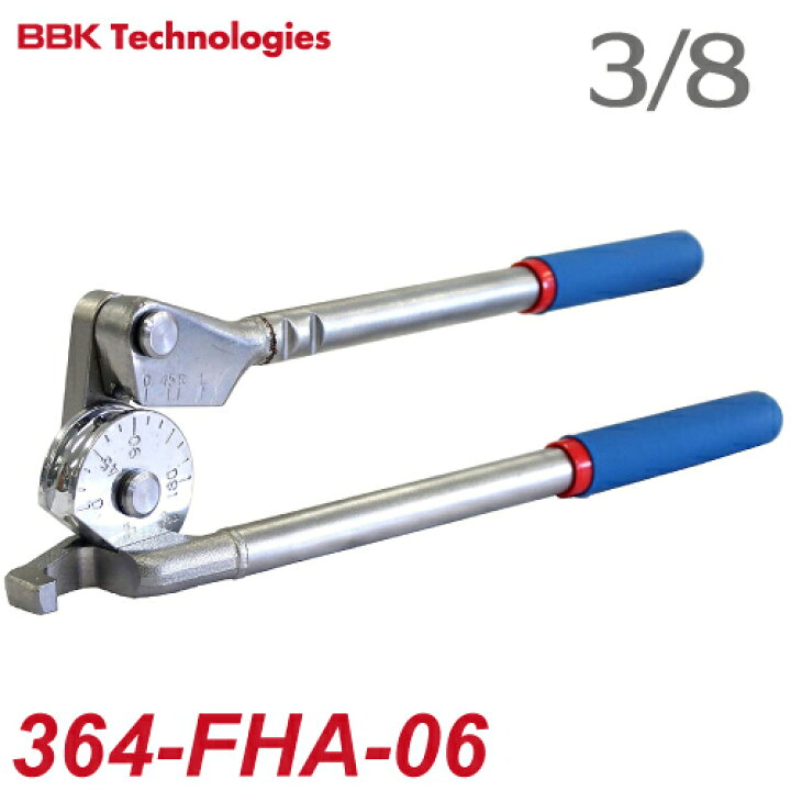 BBK チューブベンダー IMPERIAL レバーベンダー 364-FHA-06 チューブ外径：3/8(9.53mm) 質量：790g  機械と工具のテイクトップ