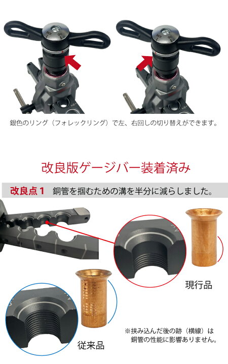 楽天市場】BBK 軽量フレアツール （ラチェットハンドルタイプ） 700 