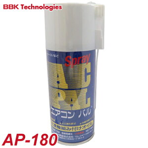 BBK GARp AP-180