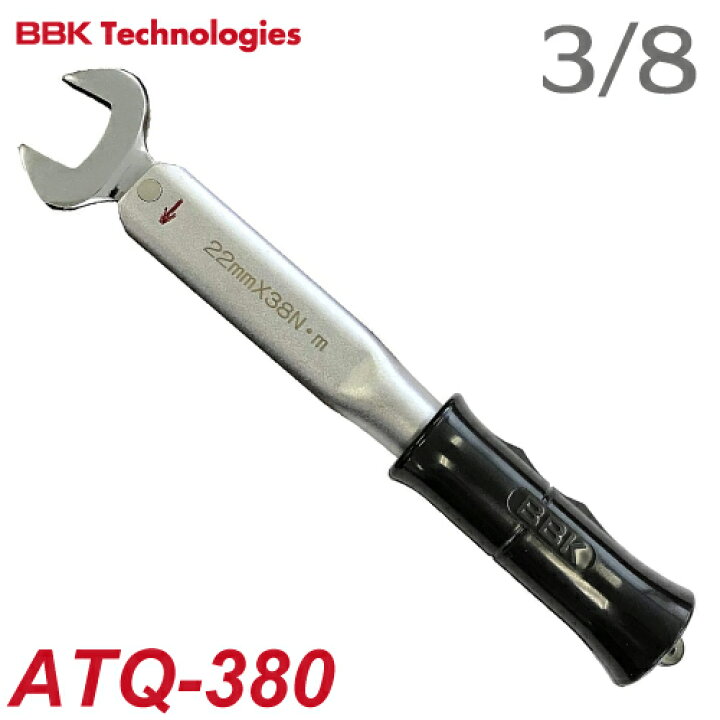 楽天市場】BBK トルクレンチ 標準トルクレンチ ATQ-380 ナットサイズ 