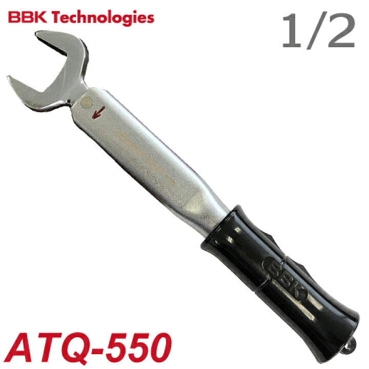 楽天市場】BBK トルクレンチ 標準トルクレンチ ATQ-550 ナットサイズ 