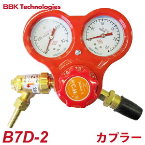 BBK �n�ڗn�f��I�v�V�������i �n�ڗn�f��p���M�����[�^�[ �A�Z�`�������M�����[�^�[�i�t�Ζh�~��t�J�v���[���j B7D-2 �{�̏d�ʁF2.0kg