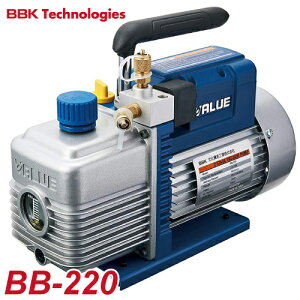 BBK �^��|���v �d���ٕt/BB-BLUE�ismall�N���X�j BB-220 �d�ʁF8.5kg �r�C�ʁF51L/57L 15�~�N����