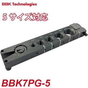 BBK �t���A�c�[���p�Q�[�W�o�[�i5���j BBK7PG-5 700-DPC / 700-DPA / 700-RPA / 700-FNPA
