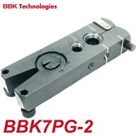 BBK フレアツール用ゲージバー（2穴） BBK7PG-2 700-DPC / 700-DPA / 700-RPA / 700-FNPA / 700-OPA