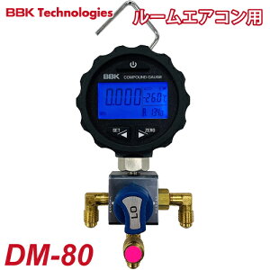 BBK 4LCD fW^}jz[h DM-80@a80mm Oax\@\t [GAR (KX)^(^)v