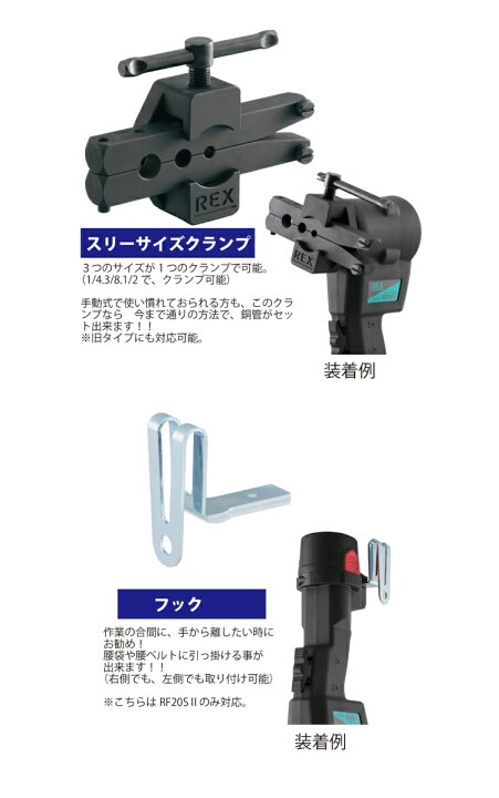 楽天市場】BBK 電動フレアツールセット（コードレス） RF20SII 5/8・3 