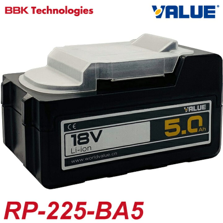 楽天市場】BBK 充電式真空ポンプ(RP-225)用 バッテリー 5.0Ah RP-225 