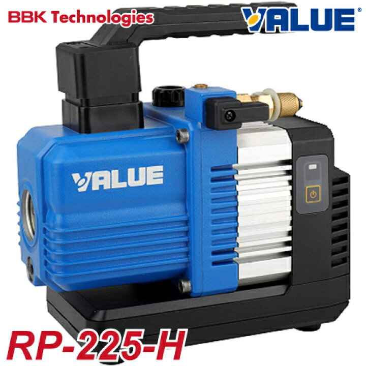楽天市場】BBK 充電式真空ポンプ 本体のみ RP-225-H ツーステージ 