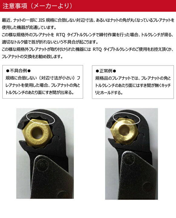 楽天市場】BBK トルクレンチ ラチェットトルクレンチ RTQ-380 ナット 