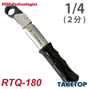 BBK ���`�F�b�g�g���N�����` RTQ-180 �i�b�g�T�C�Y�F1/4(17mm) �S���F222mm
