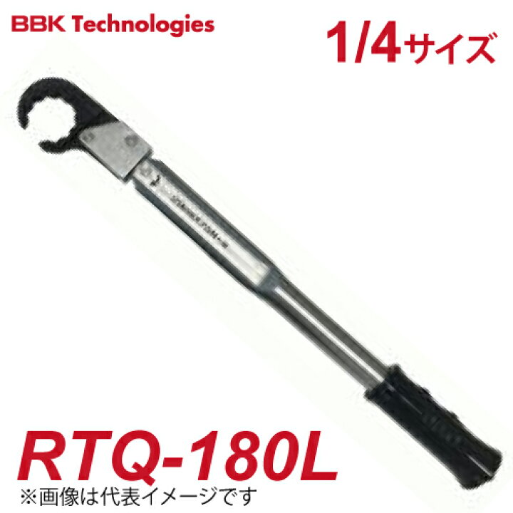 楽天市場】BBK トルクレンチ ロングラチェットトルクレンチ RTQ-180L 