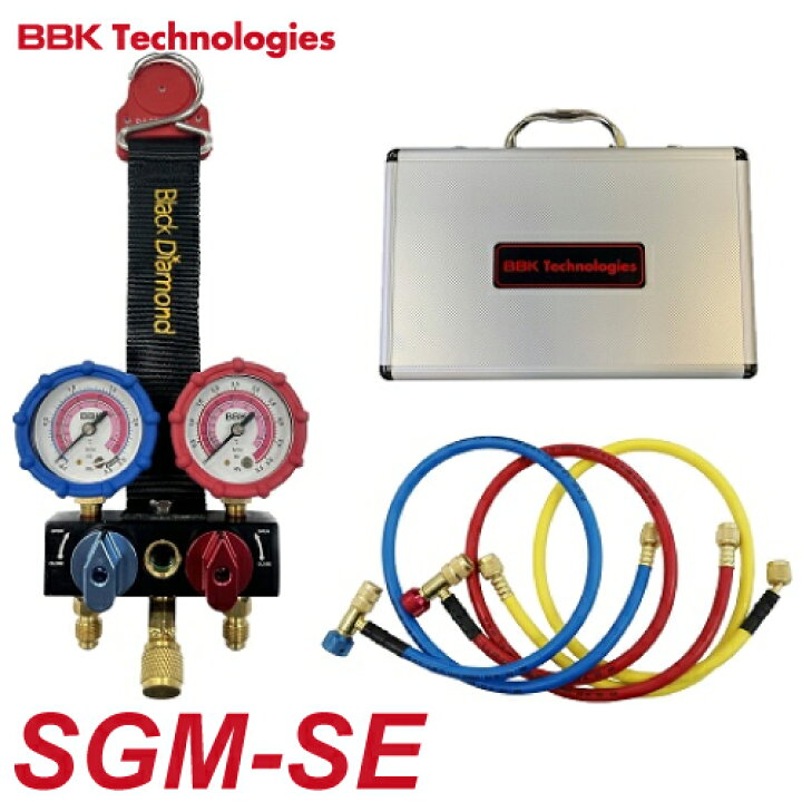 楽天市場】BBK 超ミニマニホールドセット SGM-SE R410A R32 サイト 