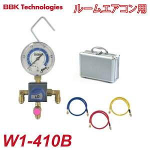 BBK {[ouVO}jz[h W1-410B 90cmz[XZbg [GARp