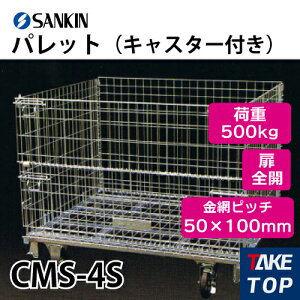 TL pbg CMS-4S LX^[t ׏dF500kg FSJ ԃsb`50×100mm