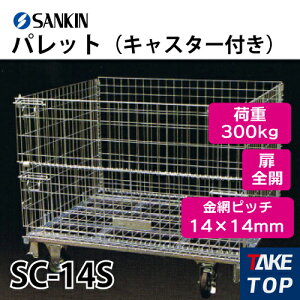 TL pbg SC-14S LX^[t ׏dF300kg FSJ ԃsb`14×14mm